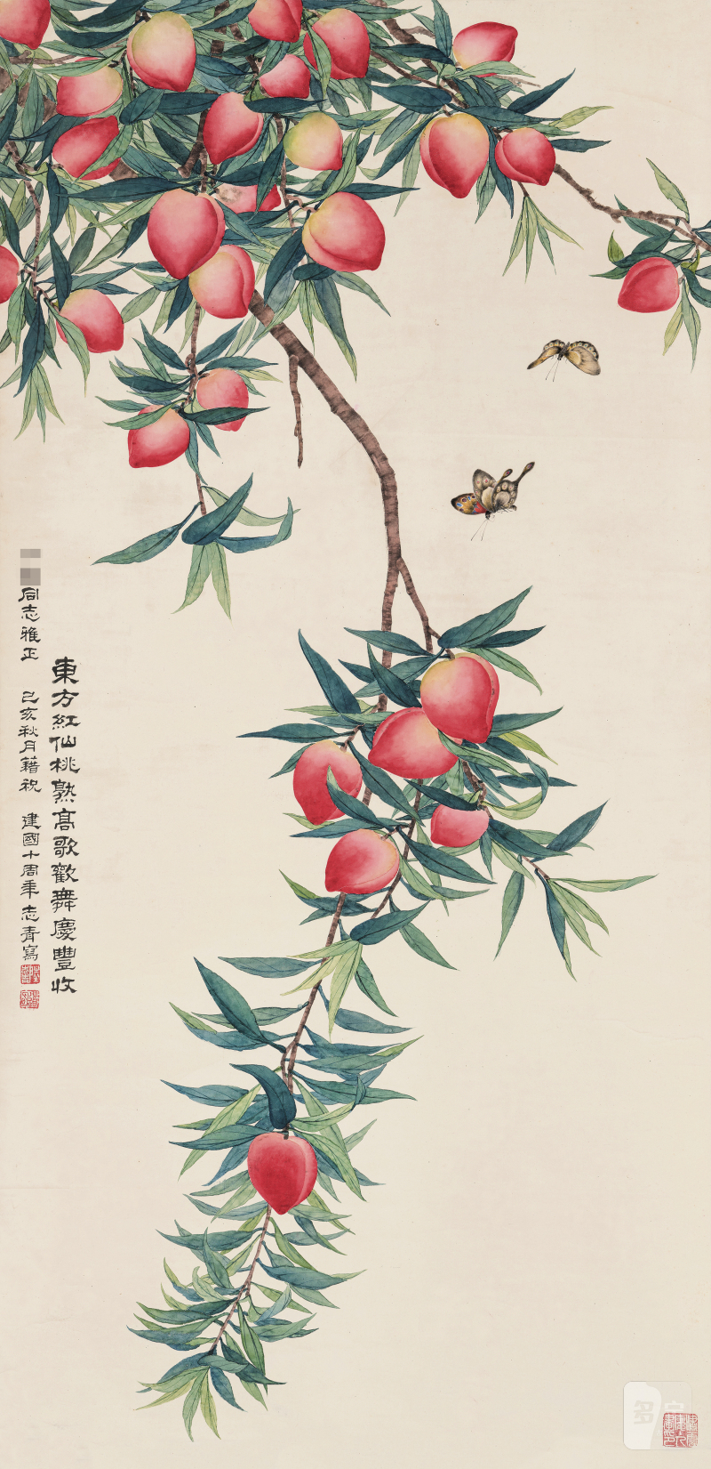 陆志青 庆丰收 - 图2